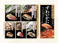 今月のおすすめ