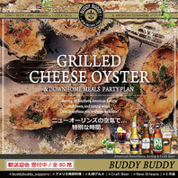 【本格的なアメリカ南部料理をお楽しみください。】