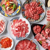 最強コスパ！仙台牛タン＆A５仙台牛食べ放題 焼肉横綱の雰囲気3