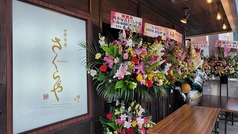 四季旬肴さくらやの雰囲気3