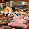 アダチクラブ