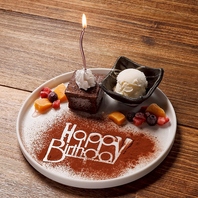 ◇コース限定◇メッセージプレートプレゼント♪