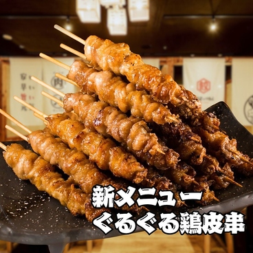 肉汁とっつぁん 小倉店のおすすめ料理1