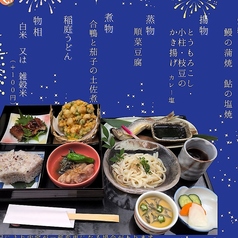 レストラン・ヴェールのおすすめランチ1