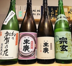 奥能登や 橋本のおすすめ料理2