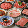 焼肉Lab 難波店のおすすめポイント2