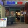 モナミ精肉食堂 新大久保店の写真