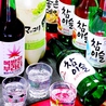 韓国料理 食べ飲み放題 Qooのおすすめポイント1