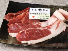 羊屋鮮肉のおすすめ料理1