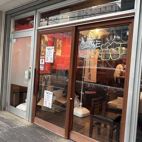 中野坂上駅徒歩30秒のラーメン居酒屋