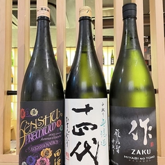 和風地酒居酒屋 蔵馬のおすすめポイント1