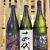 和風地酒居酒屋 蔵馬のおすすめポイント1