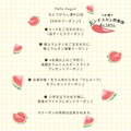 北とうがらし 溝ノ口店のおすすめ料理1