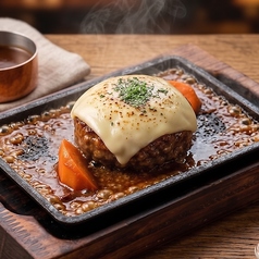 特製デミグラスチーズハンバーグ