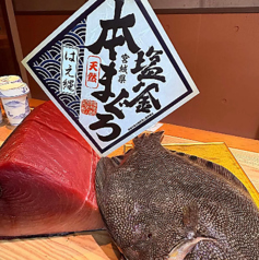 食と酒 華のおすすめ料理1