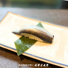 コハダ（一貫）