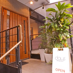 dining bar days ダイニングバー デイズ特集写真1
