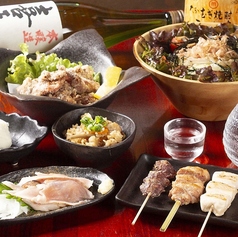 炭火焼鳥居酒屋 京 Kyo 岡山駅前町店のコース写真