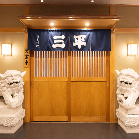 飲み放題付き宴会コースや、会席コースのご予約承っております！