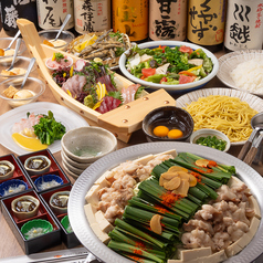 個室居酒屋ひかり屋のコース写真