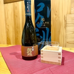 愛知｜醸し九平次 純米大吟醸 別誂