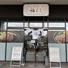 とろけるハンバーグ 福よし オダサガ店のおすすめポイント2