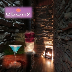 Bar＆Bistro ebony　（エボニー）のメイン写真