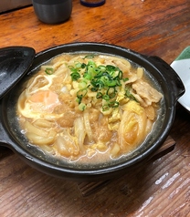 味噌煮込みうどん