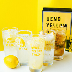 UENO YELLOW GYOZA ウエノイエローギョウザのおすすめドリンク3