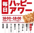 大衆酒場餃子のたっちゃん 久留米一番街店のおすすめ料理1