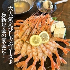 漁師の台所 ふらっとのおすすめ料理1