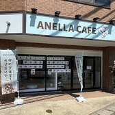 ANELLA CAFE 習志野店の詳細