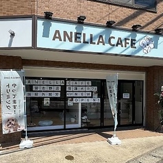 ANELLA CAFE アネラカフェ 習志野店