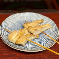 やげん