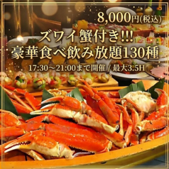はりまやラボ アーケード店のおすすめ料理1
