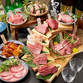 焼肉タンとハラミ 梅田 中通り店の写真