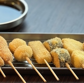 串カツもんじゃひまわり石橋店のおすすめ料理3