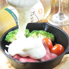 【名物】流れるチーズ　ローストビーフ