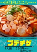 KOREAN DINING BIN'sのおすすめ料理3