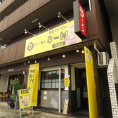 ラーメン幸一郎 白島店の雰囲気2