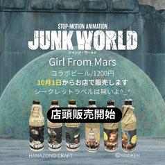 Theater Cafe Bar Girl From Mars ガール フローム マーズのおすすめポイント1