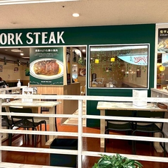 【屋内テラス席】より開放的な空間で♪多摩センター/肉/ダイニング/居酒屋/飲み放題/貸切/パーティー/ランチ/サプライズ