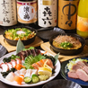 居酒屋 やま爺 栄 高知店のおすすめポイント1