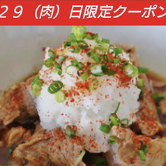 焼肉 まるや 高知の写真