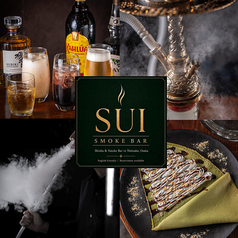 SUI Smoke Bar & Shisha Cafe スイ 西中島店の写真