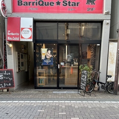 BarriQue★Star バリック スターの外観1