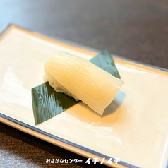 やりいか（一貫）