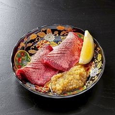 名物!にんにく塩タン