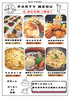 BISTOIRO ビストイロのおすすめポイント3
