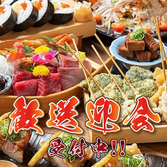 漁港直送魚市場 海ZAWA 春日井店のおすすめ料理1